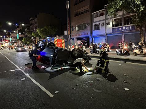 車禍人